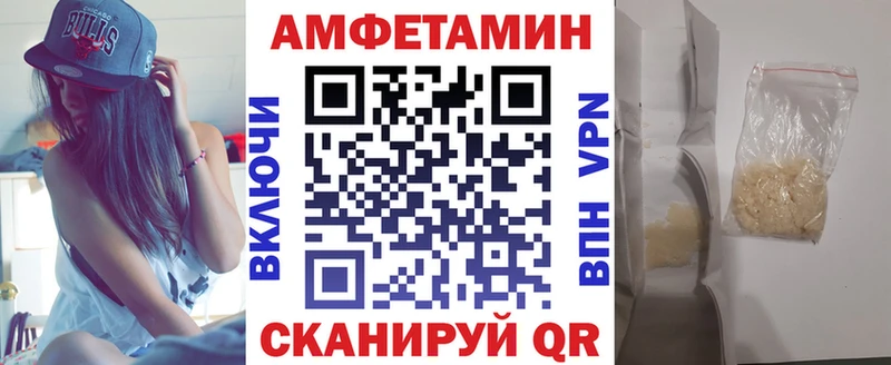Купить где Звенигород АМФЕТАМИН Розовый