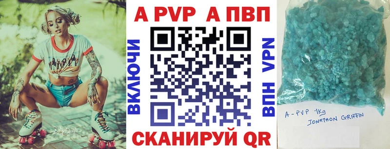 Alfa_PVP Соль  Купить  Звенигород 