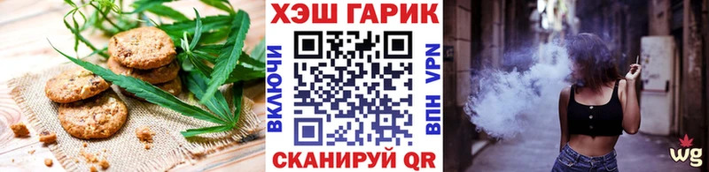 Canna-Cookies конопля  Купить где  Звенигород 