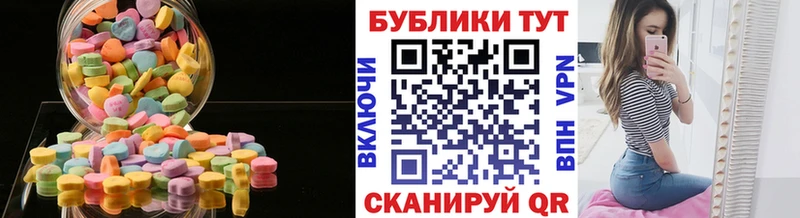 Купить закладки  Звенигород  Экстази XTC 