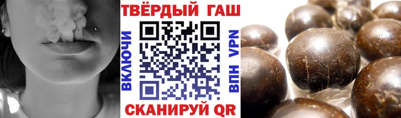 ГАШИШ индика сатива  Купить  Звенигород 