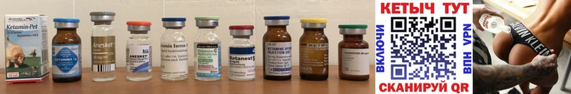 Купить закладки  Звенигород  Кетамин ketamine 