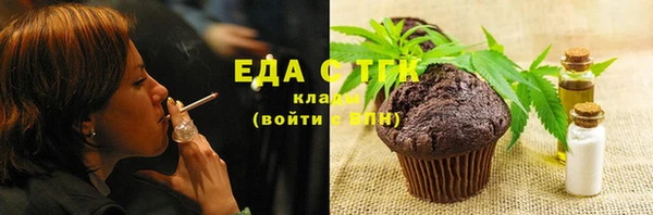 кокаин Лагань