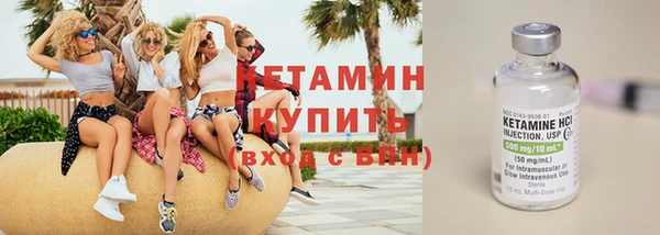 кокаин Лагань