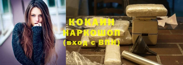 кокаин колумбия Ладушкин