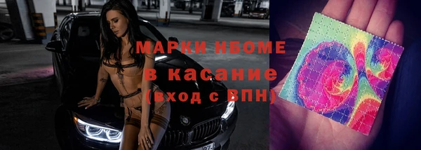 кокаин Лагань