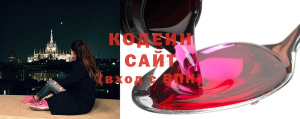 кокаин Лагань