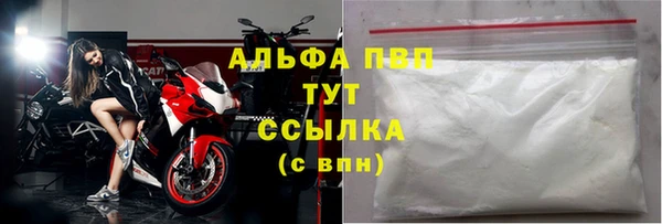 кокаин Лагань