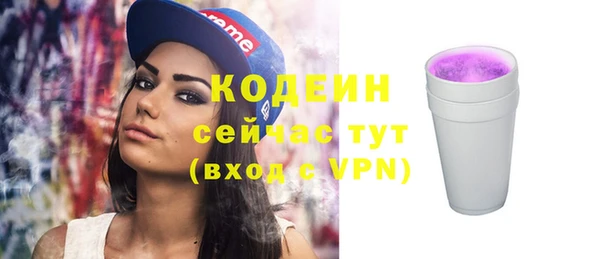 кокаин Лагань