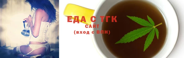 кокаин Лагань