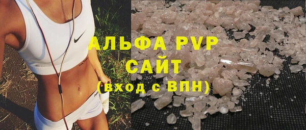 кокаин Лагань