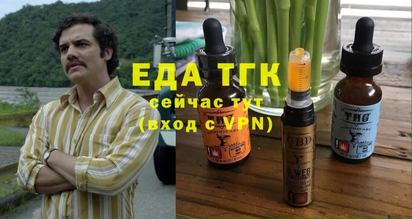 кокаин Лагань