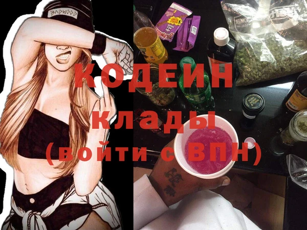 кокаин колумбия Ладушкин
