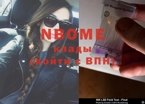 кокаин колумбия Ладушкин