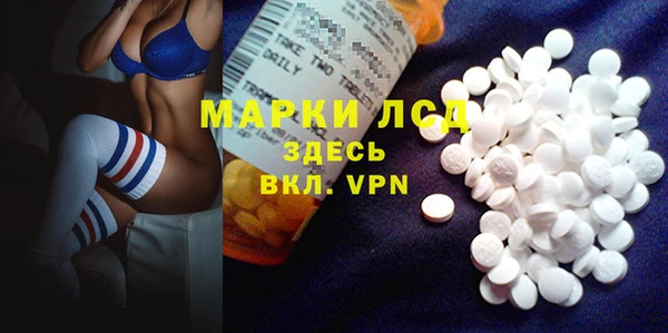 кокаин Лагань