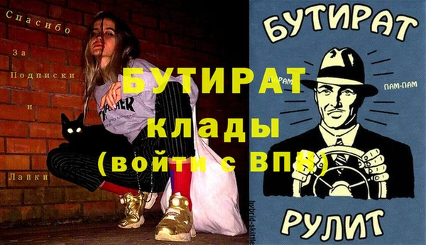 кокаин Лагань