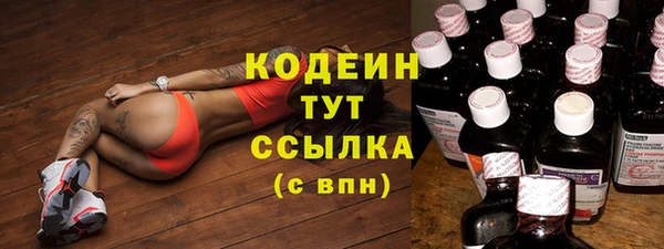 кокаин Лагань
