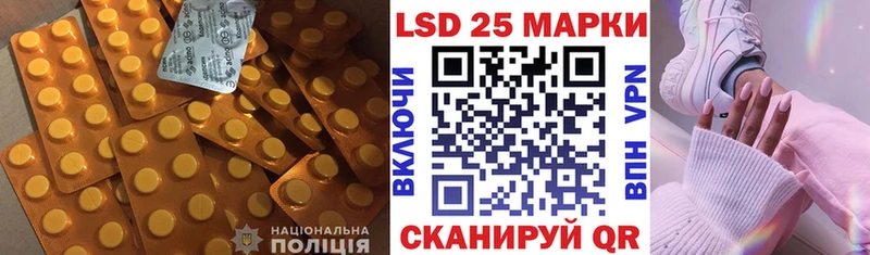 Лсд 25 экстази кислота  Купить закладки  Звенигород 