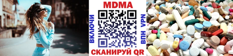 МДМА crystal Звенигород