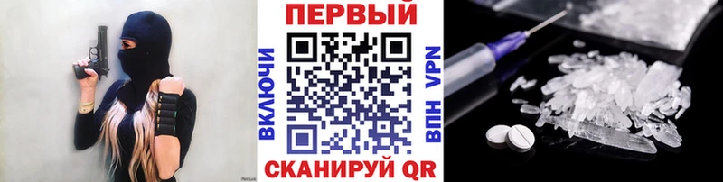 Метамфетамин кристалл  Купить закладки  Звенигород 